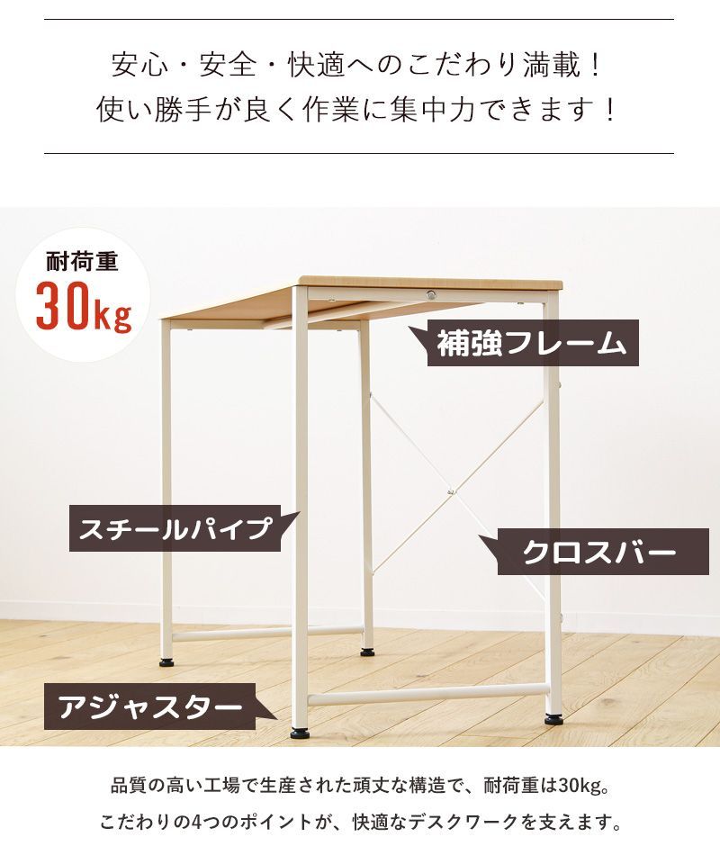 パソコンデスク