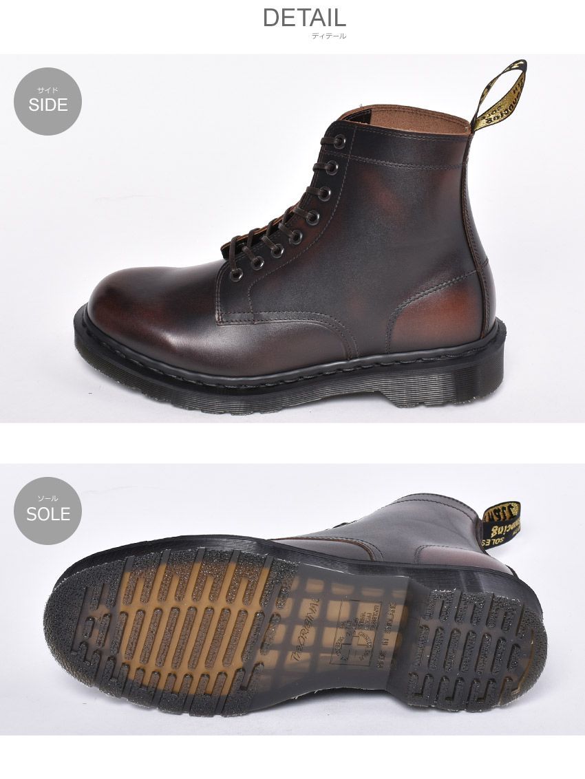 DR．MARTENS ドクターマーチン ブーツ RIXON 8ホールブーツ