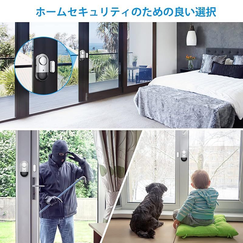 防犯グッズ