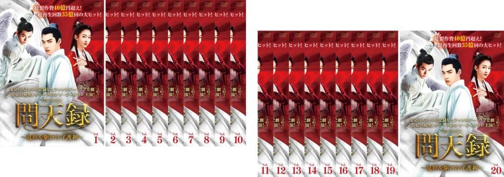 ケース付 いつか陽のあたる場所で DVD 全5巻 全巻セット 楽天市場