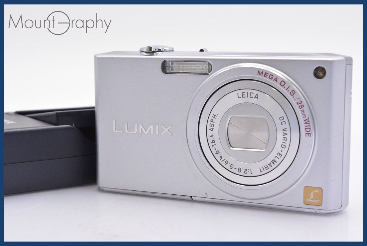 すぐに撮影OK Panasonic LUMIX DMC~LC33 デジタルカメラ 型落ちまくりカメラ買ってみた。 DMC-LC33編｜ニシハラ シンヤ通信