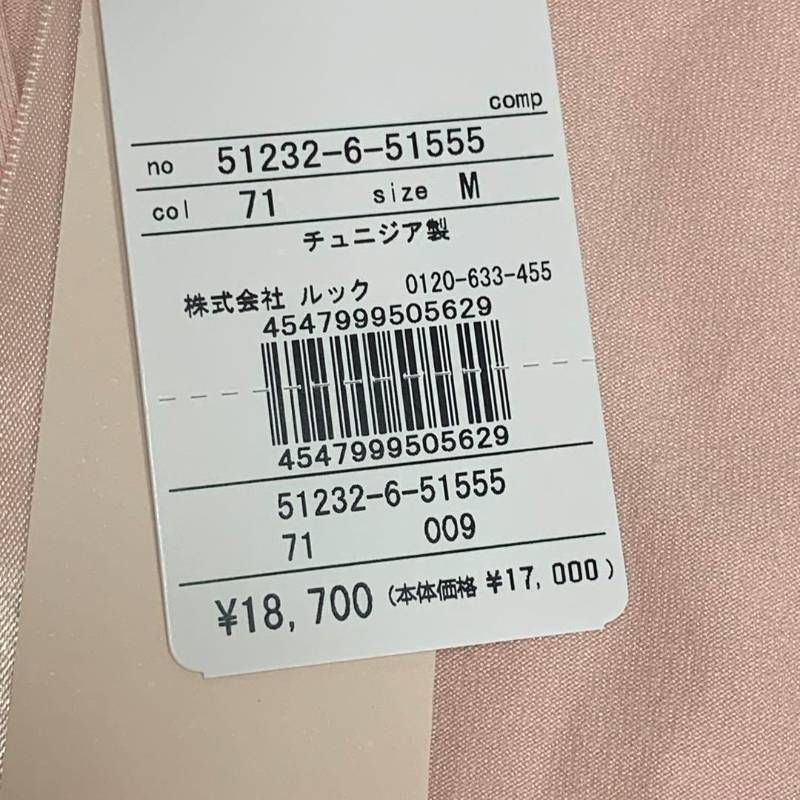 【未使用】 レペット ラップオーバーカットソー セクシー 腹出し 522-60 Z522-60 レペット ラップオーバーカットソー セクシー オシャレ
