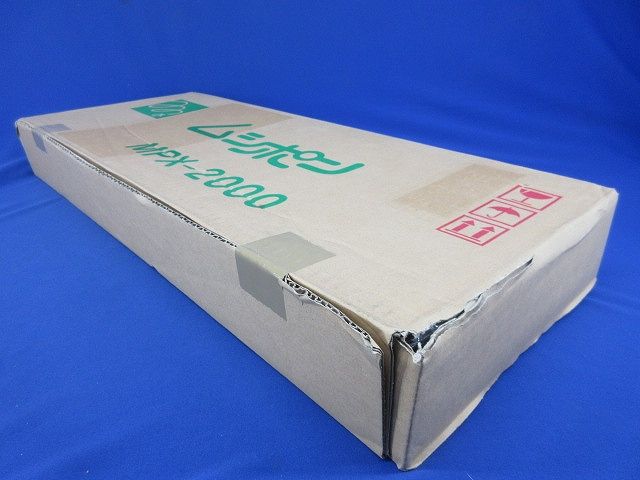 20W 吊下げ型