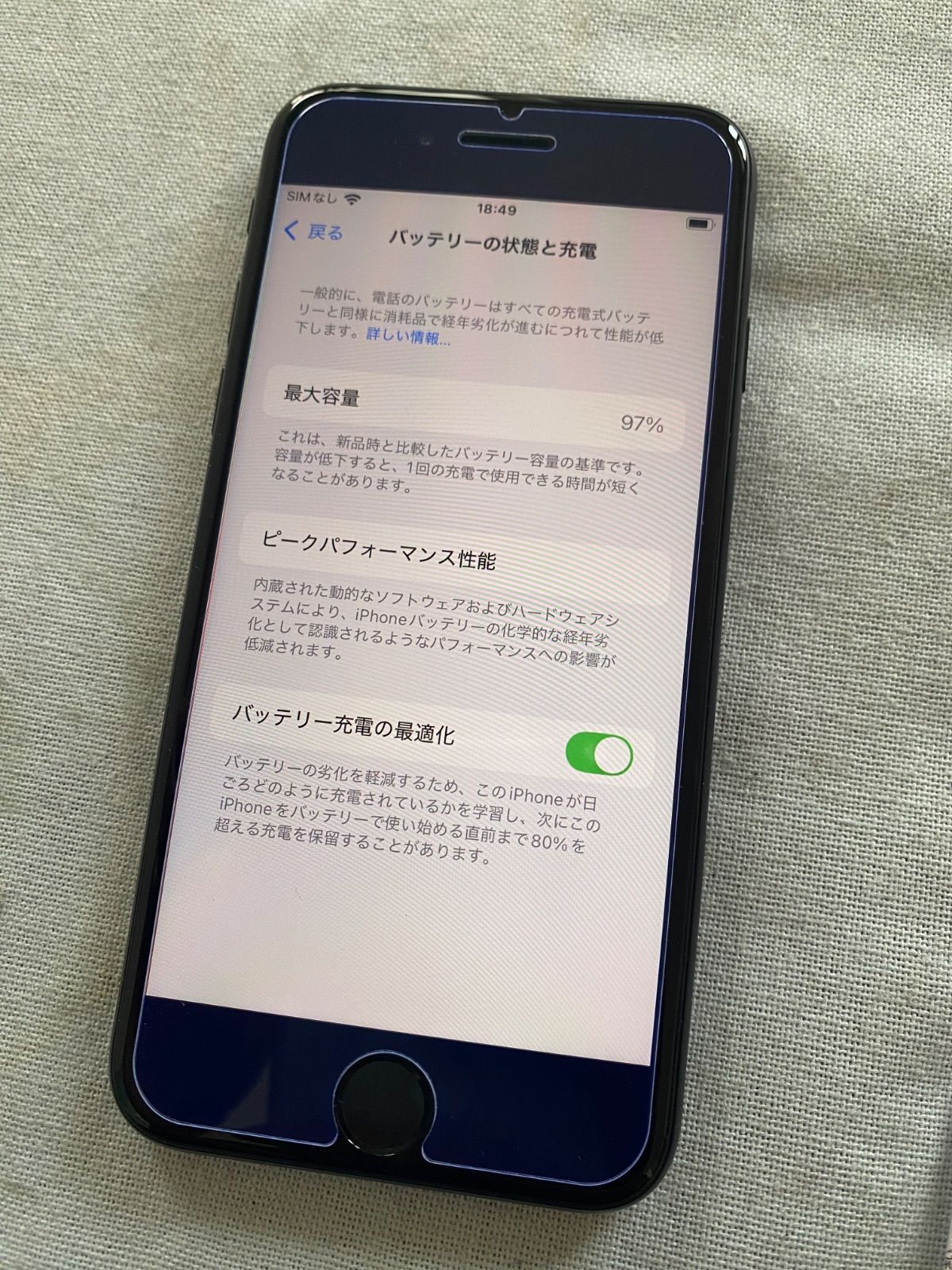 廃盤 2024 帯付き CD イン タッチ ウィズ ハンキー・パンキー