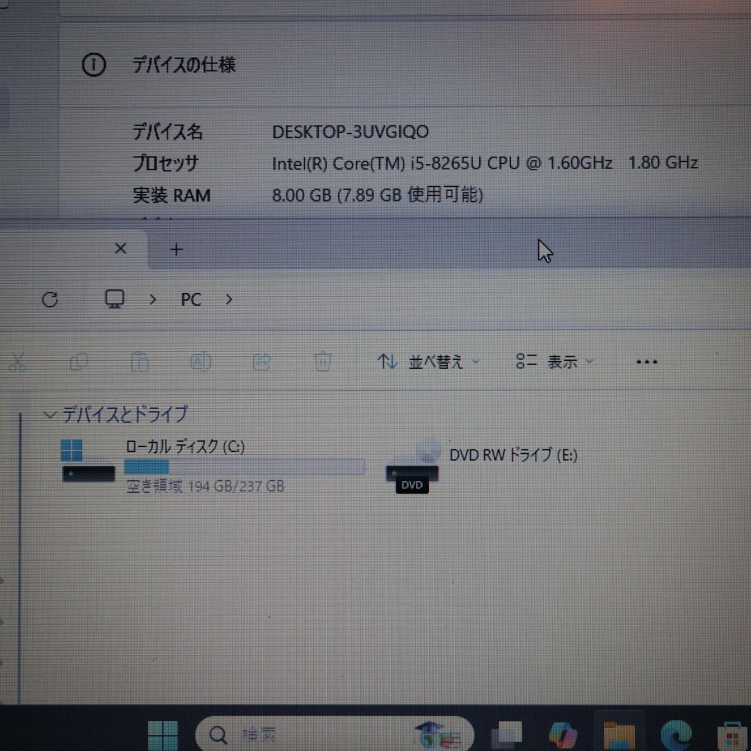 Win11公式サポート|8世代Corei5|メ8G|SSD|DVD|無線|カメラ