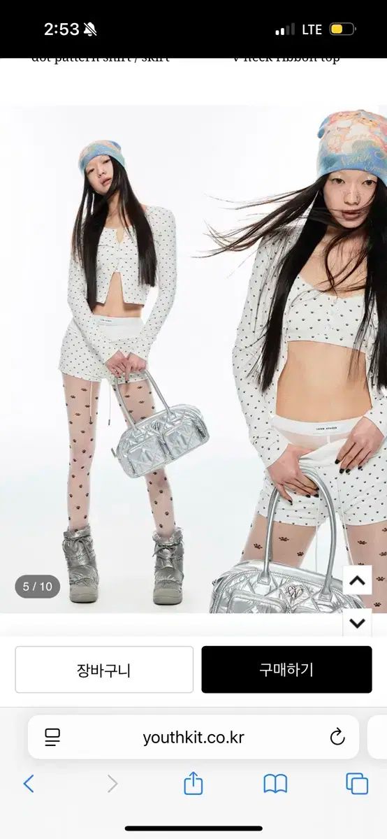 ユースキット ブラトップ カーディガン