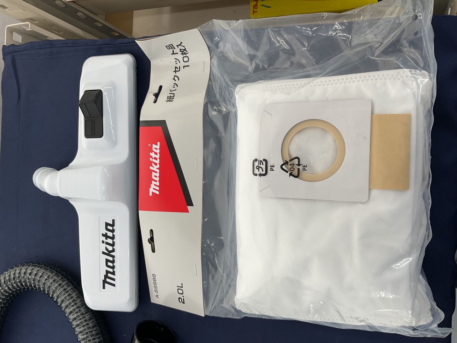 マキタ makita コードレス背負式クリーナー VC261DZ 八尾店