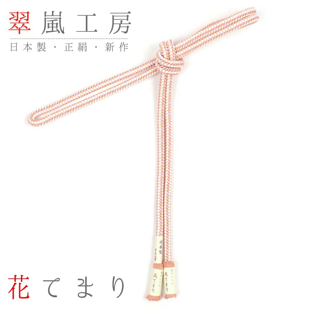 値下げ！[サイン！初版]熱い絹 上下2巻 松本清張 毛筆署名 装幀 菊地