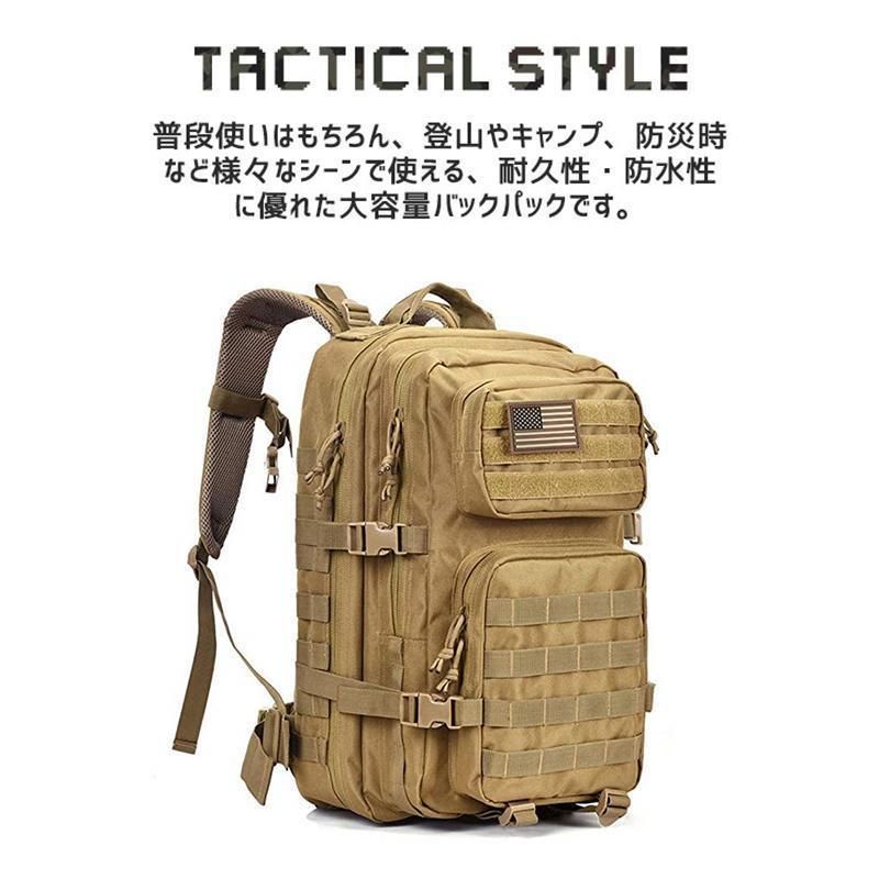 バックパック リュックサック メンズ レディース 登山リュック 迷彩