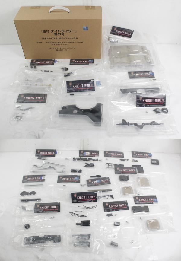 IT1R3JSR9VZC-D-B90-byebye