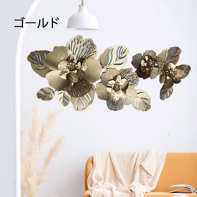 花 ウォールデコレーション