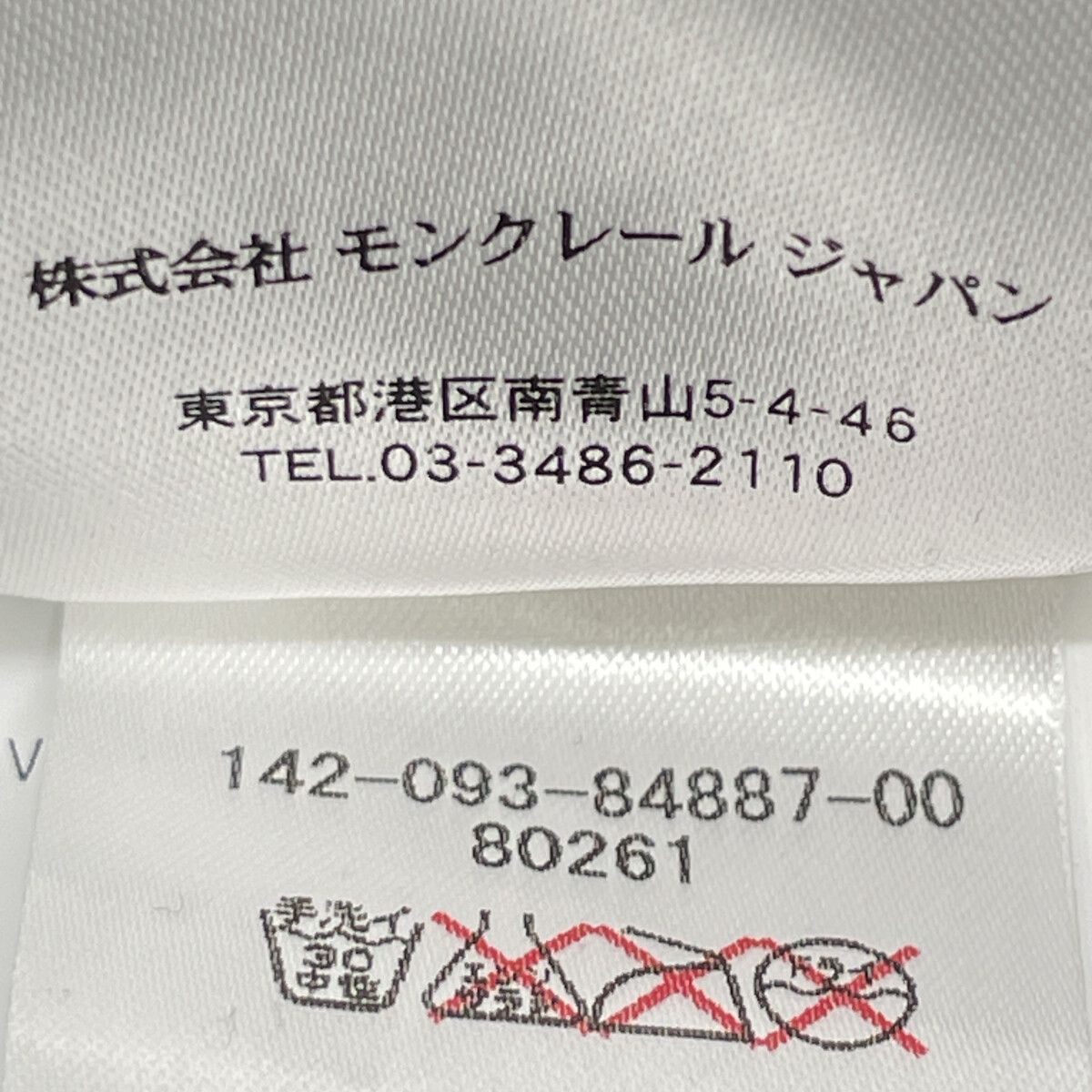 MONCLER モンクレール