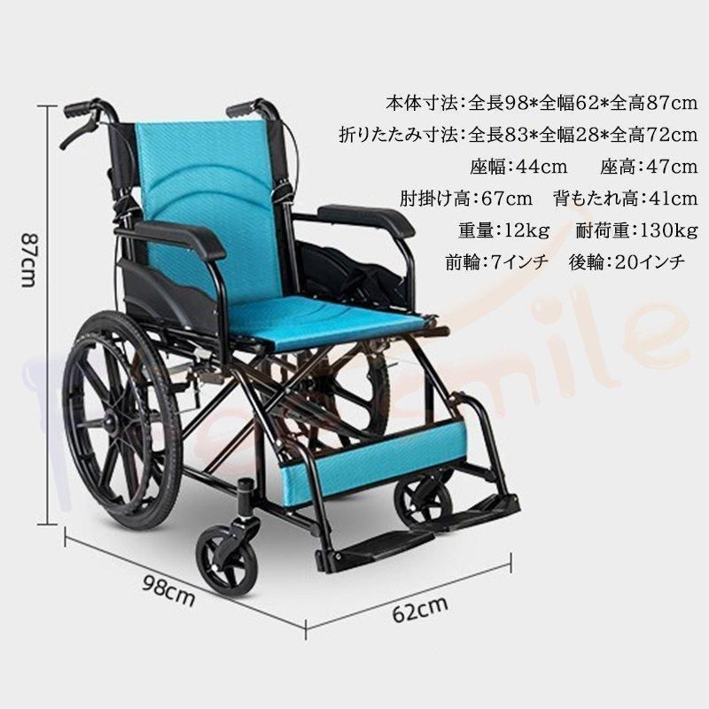 車椅子 折りたたみ
