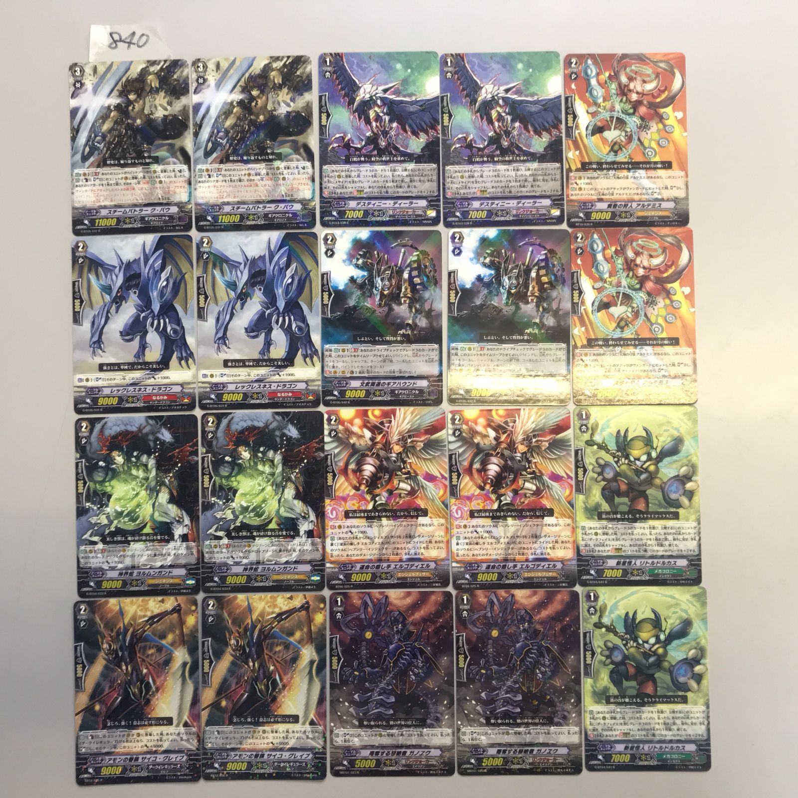 ヴァンガード　まとめ売り【4182 Amazon.co.jp: ヴァンガード 月牙蒼焔 天才故の孤独“forte”広町