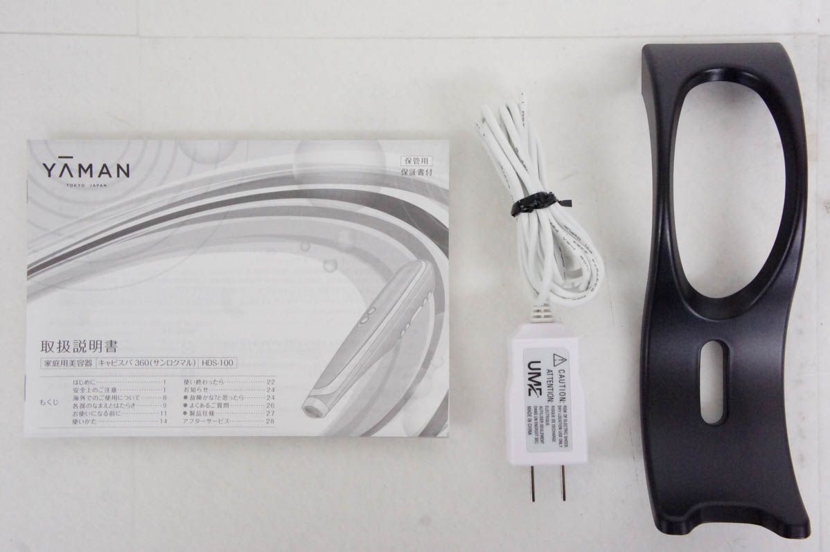 YA-MANヤーマン キャビスパ360 HDS-100B