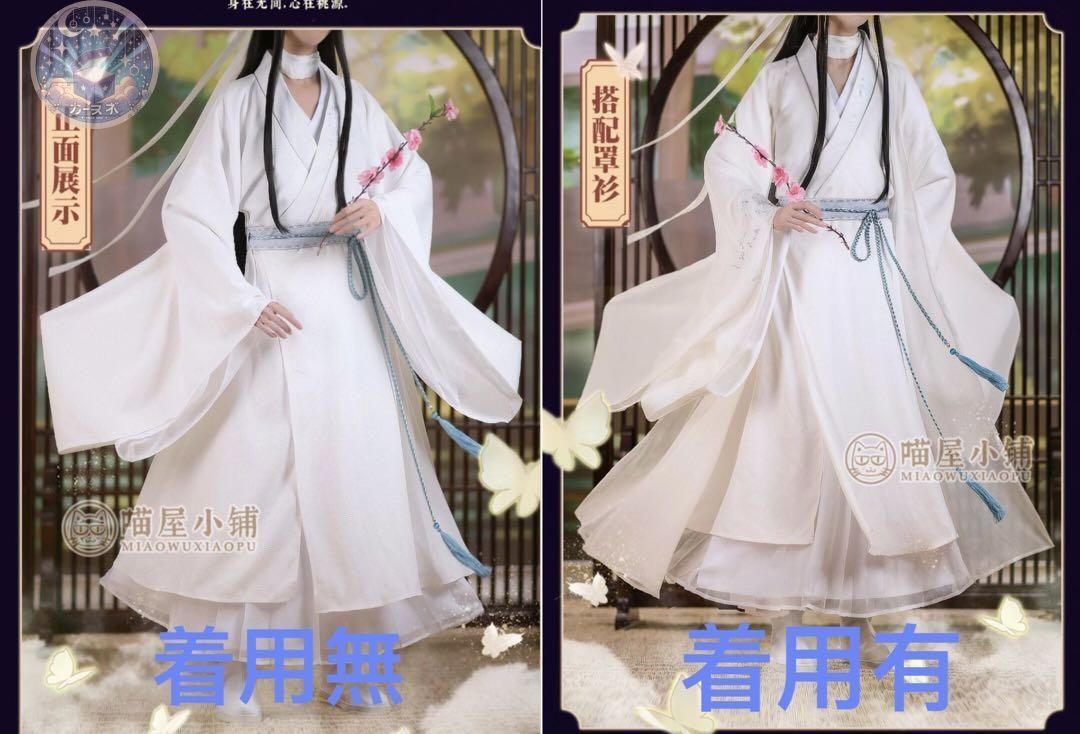 靴笠紗衣追加可