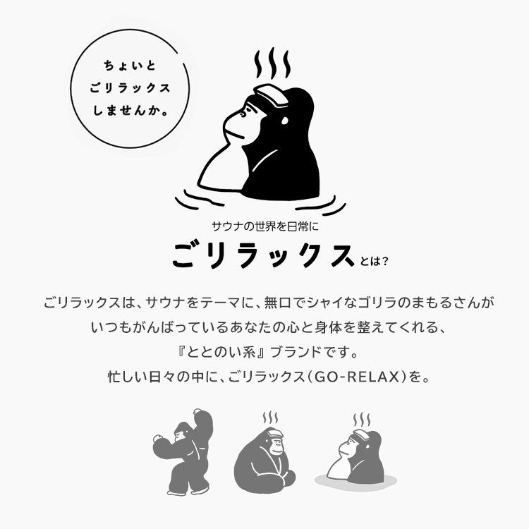 サウナマット 今治 日本製 メンズ レディース ごリラックス サウナシート 敷物 座布団 今治タオル 持ち運び 携帯用 オレンジ グリーン グレー シンプル 無地 ワンポイント サウナ お風呂 銭湯 岩盤浴 温泉 フェス レジャー アウトドア 男性 女性