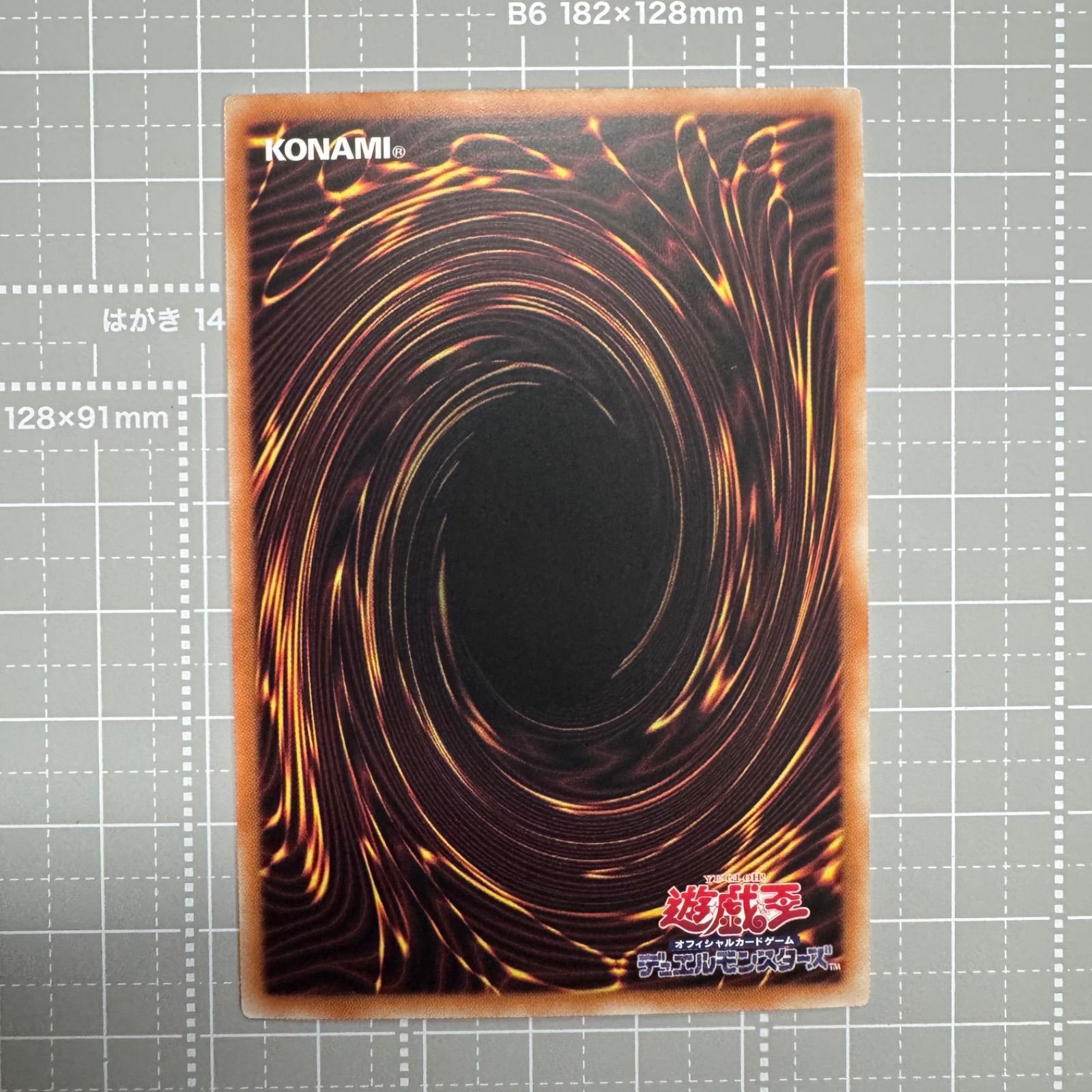 遊戯王 神芸学徒 ファインメルト プリズマ アジア版 DUAD-JP009