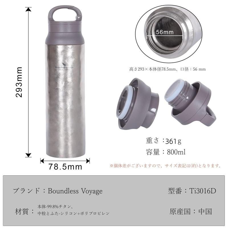 真空断熱 保温