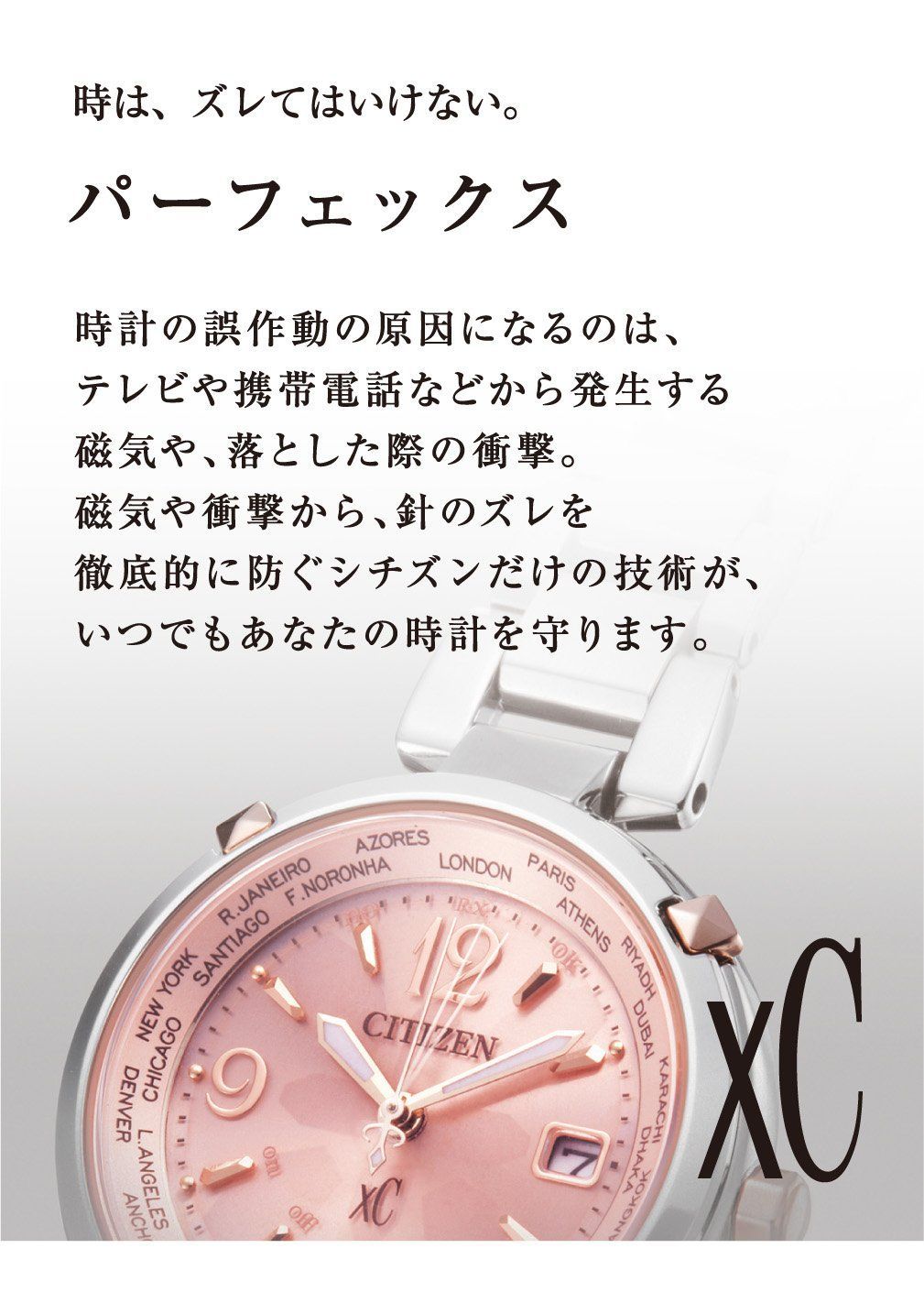 クロスシー エコ