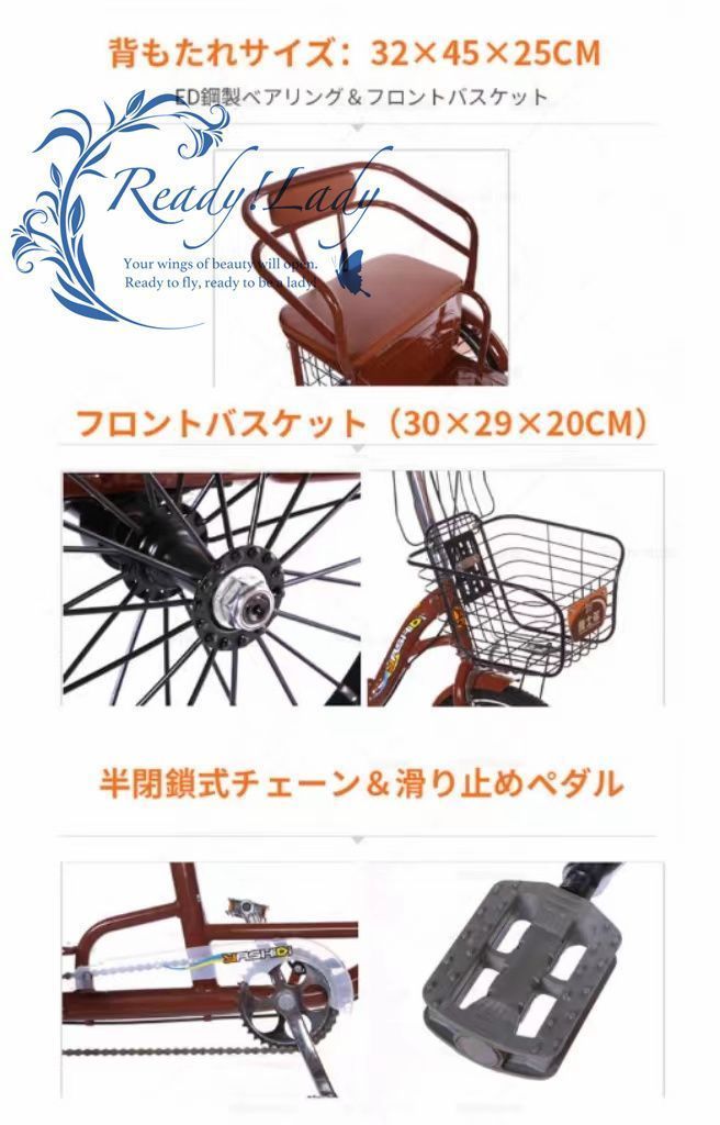 アショッピングバスケット付き 2人乗り