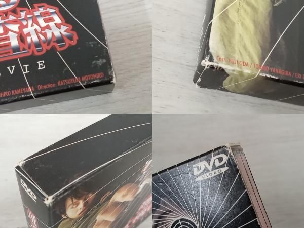 (未使用･未開封品)Streamline Express [DVD] DVD 踊る大捜査線 THE MOVIE 湾岸署史上最悪の3日間!〔特別版