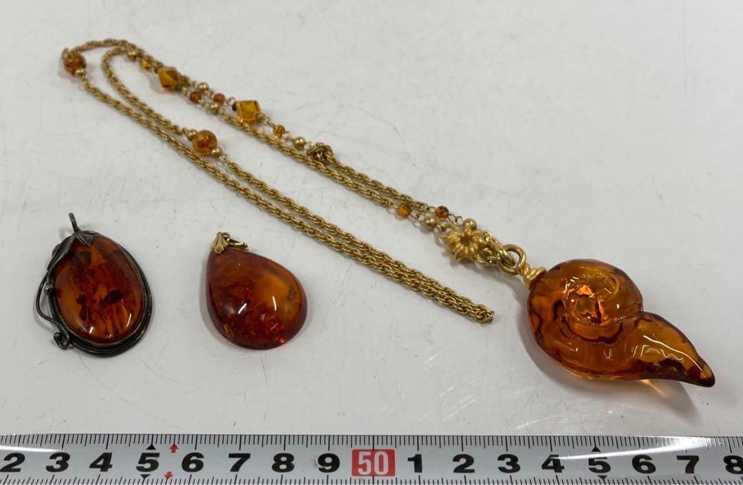 本琥珀 銀金貝付ネックレストップ等 3点 重さ43g 東ま5-1119