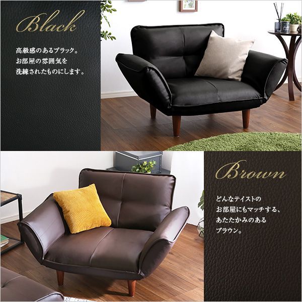 リクライニング カウチソファ