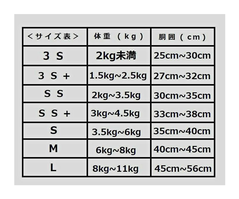 FUUKA dog ハーネス メガネ型 L 犬用品
