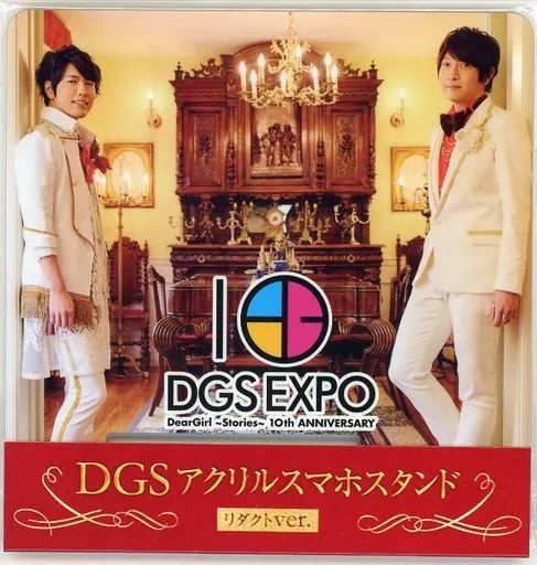 中古】モバイル雑貨 神谷浩史＆小野大輔 DGSアクリルスマホ