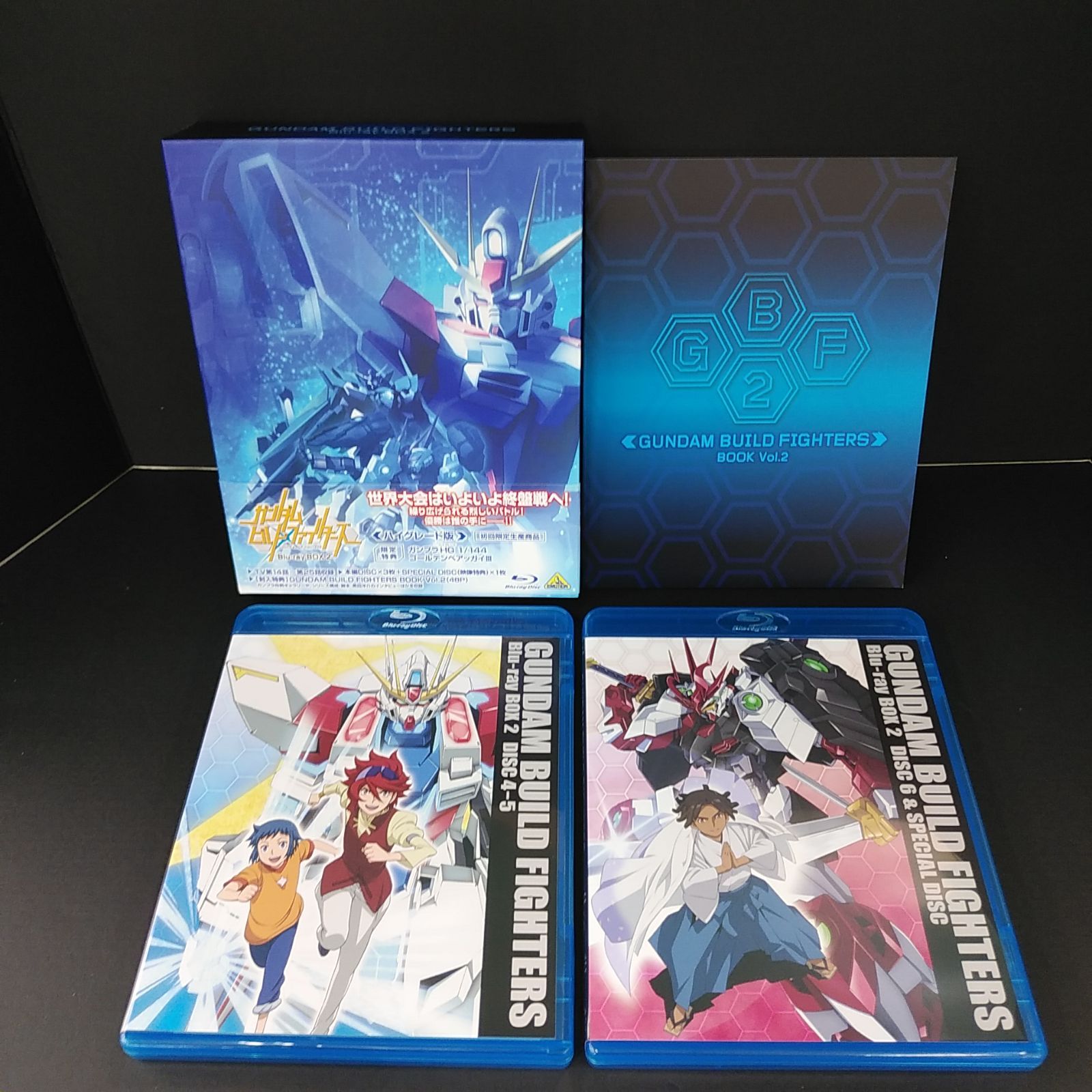 ガンダムビルドファイターズ Blu-ray BOX 2 ハイグレード版(初回