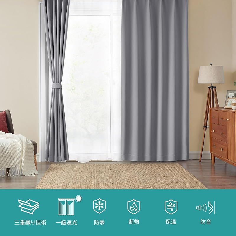 Hansleep カーテン　カーキ　幅100cm×丈220cm Hansleep カーテン 遮光カーテン 4枚セット 1級遮光 カーキ 幅100cm丈