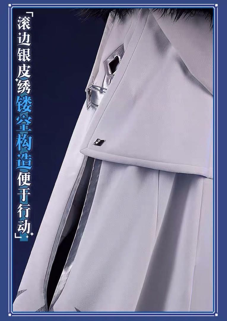 衣装