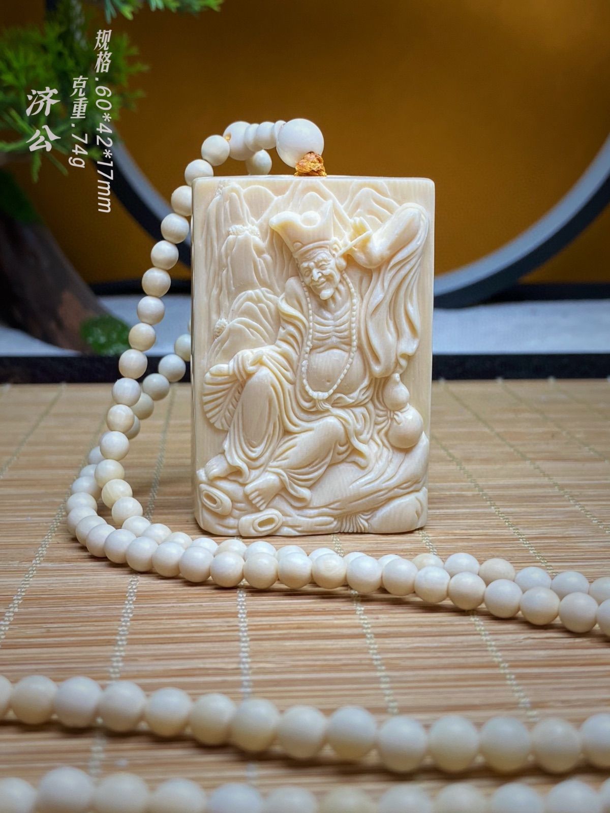 天然マンモス牙美しい手作り彫刻象神仏札の ネックレス64×46×27mm 
