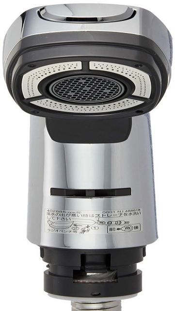 KVK 旧MYM品キッチン水栓用シャワーヘッド＆ホース組 HC 745 M 2 角皿 ザルセット