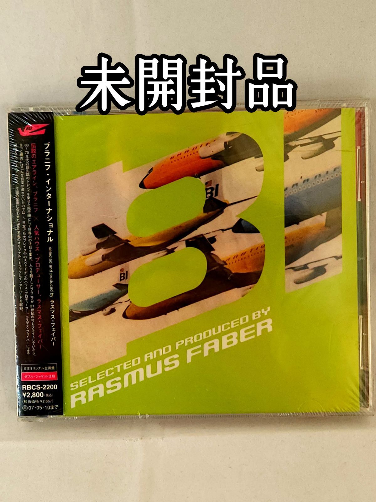 ラボ・パーティ英語CD＋スキット（一部未開封・バラ売り可）