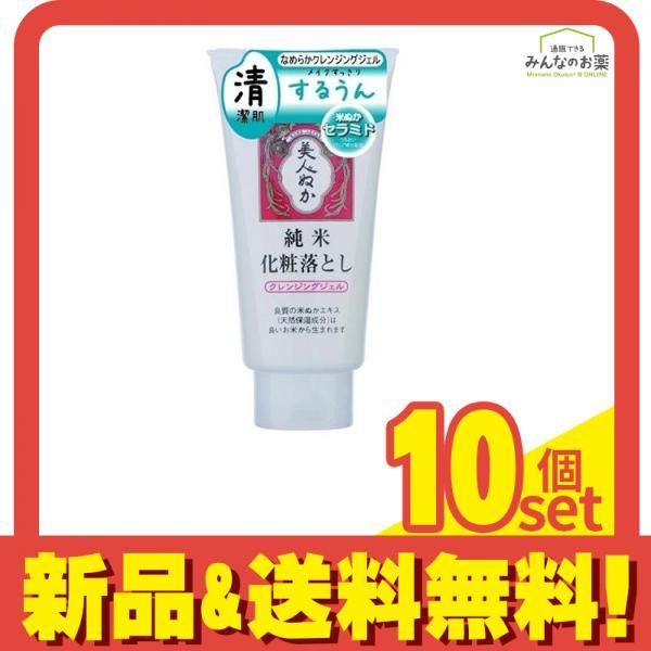 ホノヲヲ　MC クレンジングマッサージジェル　500g 2個　クレンジングジェル ホノヲヲ HONO MCクレンジングマッサージジェル | ハニーラッシュ