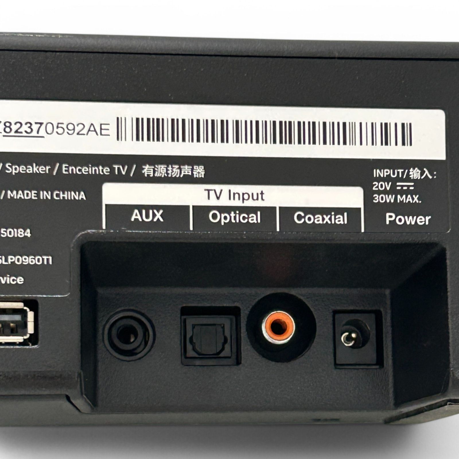 TVsound System