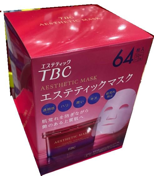 TBC エステティックマスク 64枚入り　10箱 monoworld-japan_mw-tbcmask