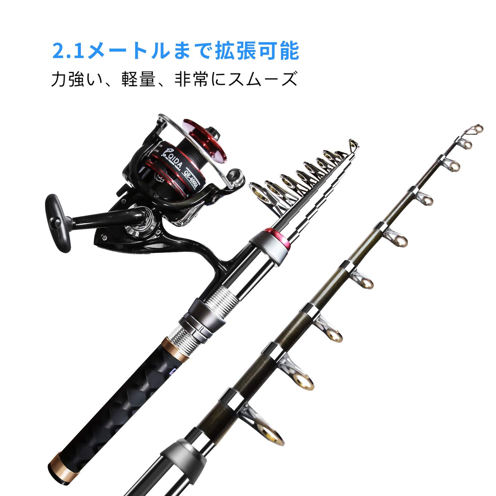 釣りセット 釣り竿 2.1M炭素伸縮釣竿 ロッド スピニングリール 釣り餌 釣り 楽天市場】釣りセット 釣り竿 2.1M炭素伸縮釣竿 ロッド