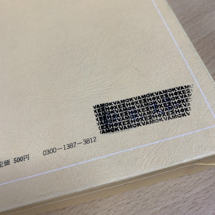 ■03)【同梱不可】創価学会・池田大作 関連本まとめ売り約90冊大量セット/写真集/人間革命/宗教/信仰/小説/法華経/四条金吾/平和/文化祭/B □03)【同梱不可】創価学会・池田大作 関連本まとめ売り約90冊
