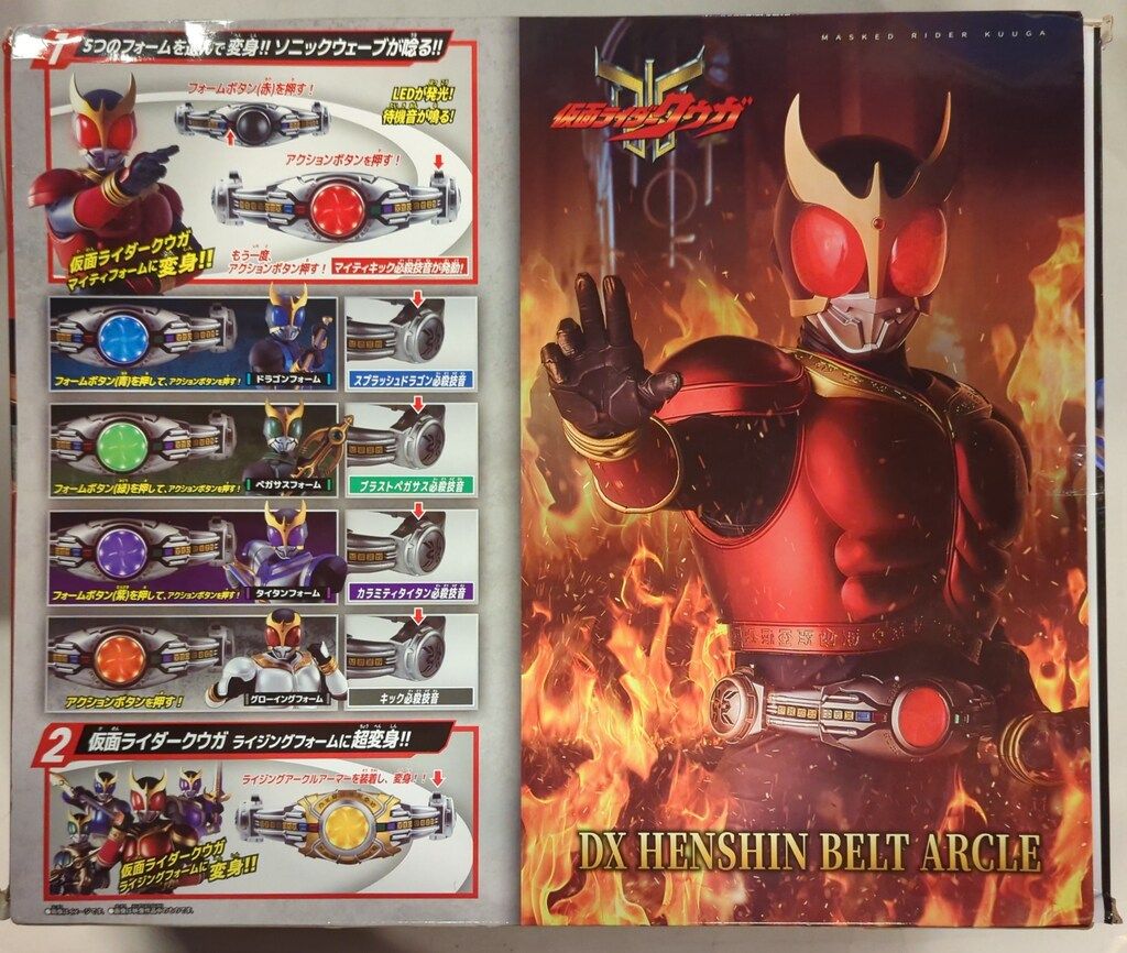 中国バンダイ DX アークル 変身ベルト 仮面ライダークウガ 再販 GZ1mtQ6akAAtv-4.png?format=jpg