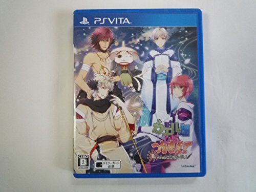 【】カエル畑DEつかまえて・夏 千木良参戦! - PSVita