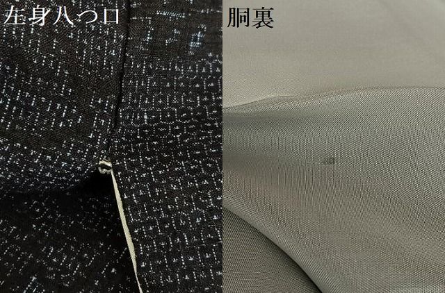 平和屋着物○本場結城紬 重要無形文化財 100亀甲 草花文 正絹 逸品