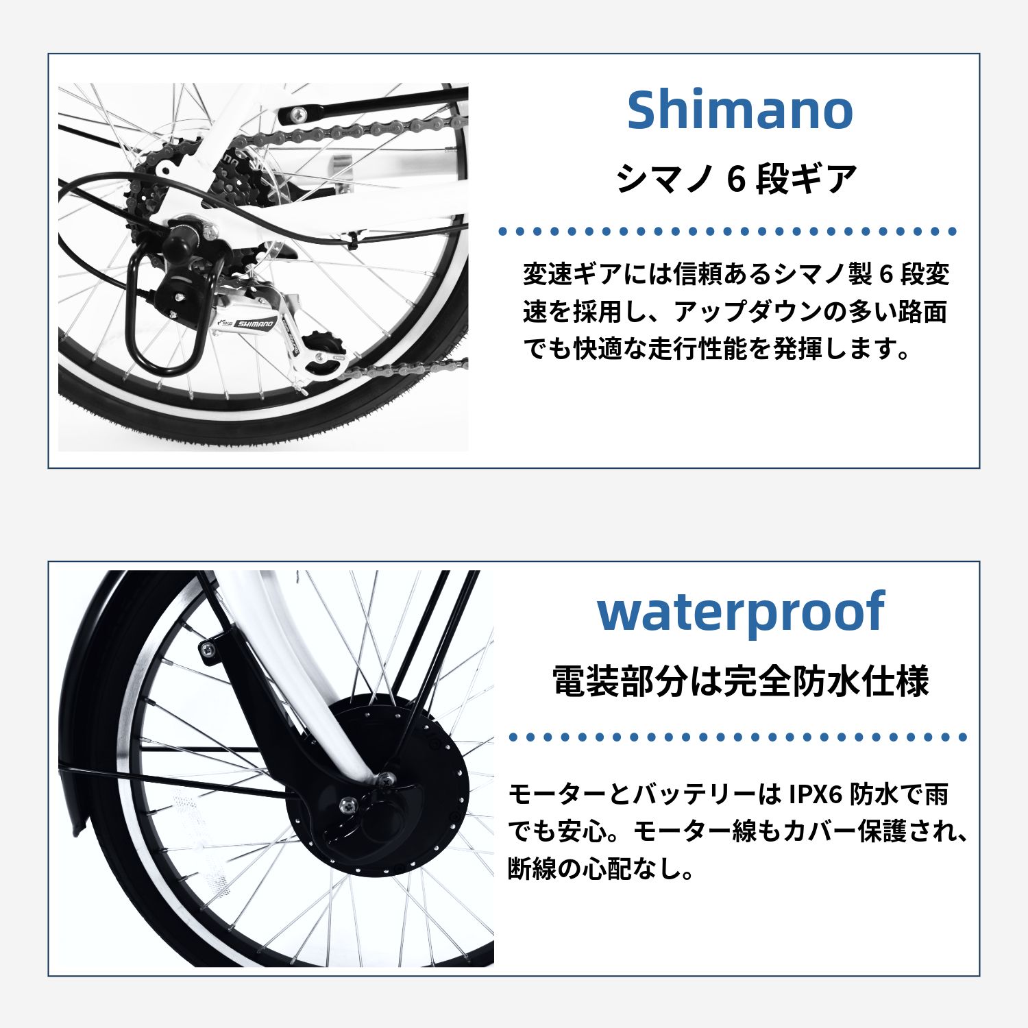 シマノ 外装