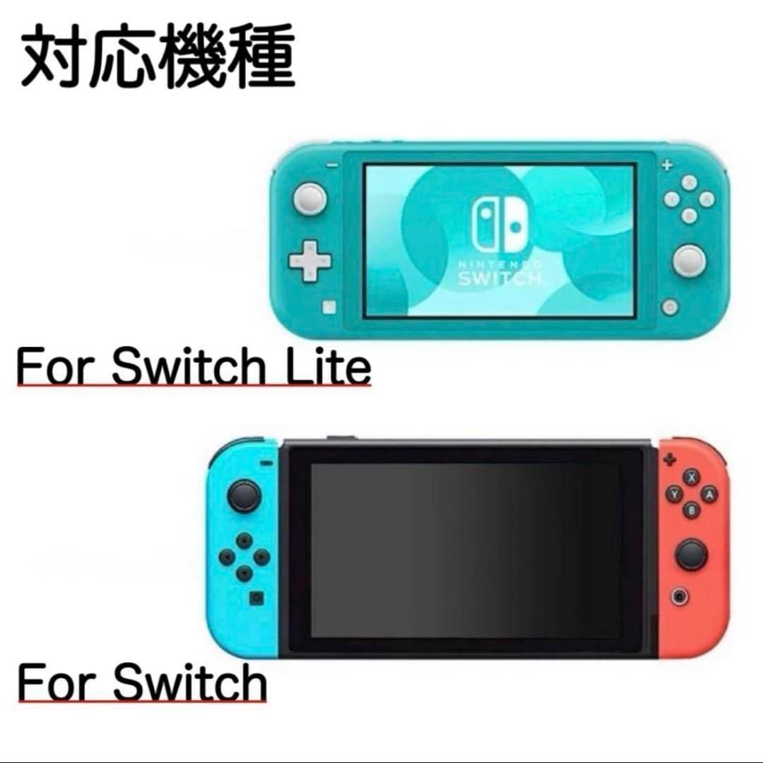 【Nintendo Switch Lite＆ジョイコン】 21PLlFhdY0L._SS200_.jpg