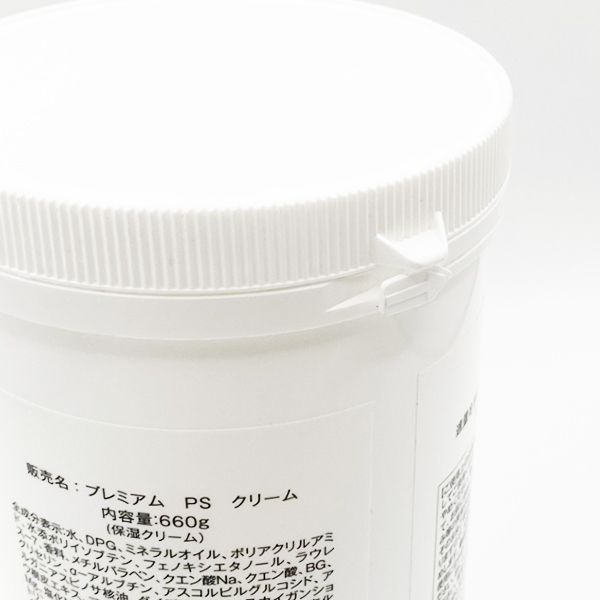 プレミアムPSクリーム PREMIUM PS CREAM 660g 公式通販 プレミアム PS