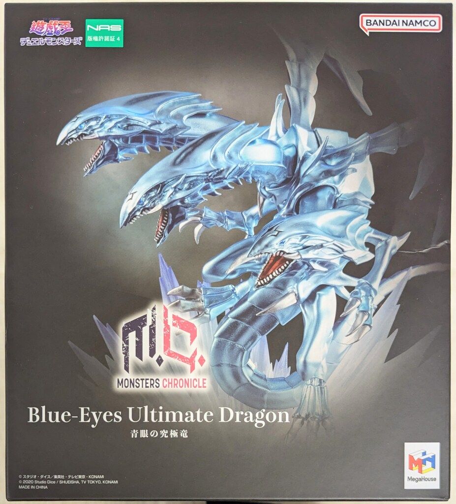 メガハウス MONSTERS CHRONICLE 遊戯王デュエルモンスターズ
