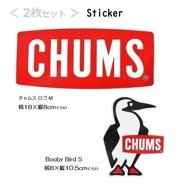女性が喜ぶ♪ チャムス Sticker CHUMS Logo Medium ステッカーチャムスロゴミディアム CH62-1071 トレッキング 小物 