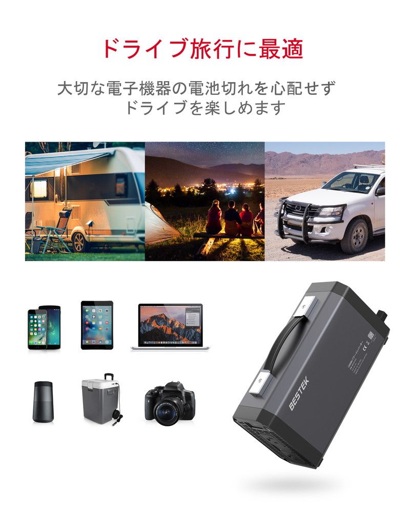 1200W